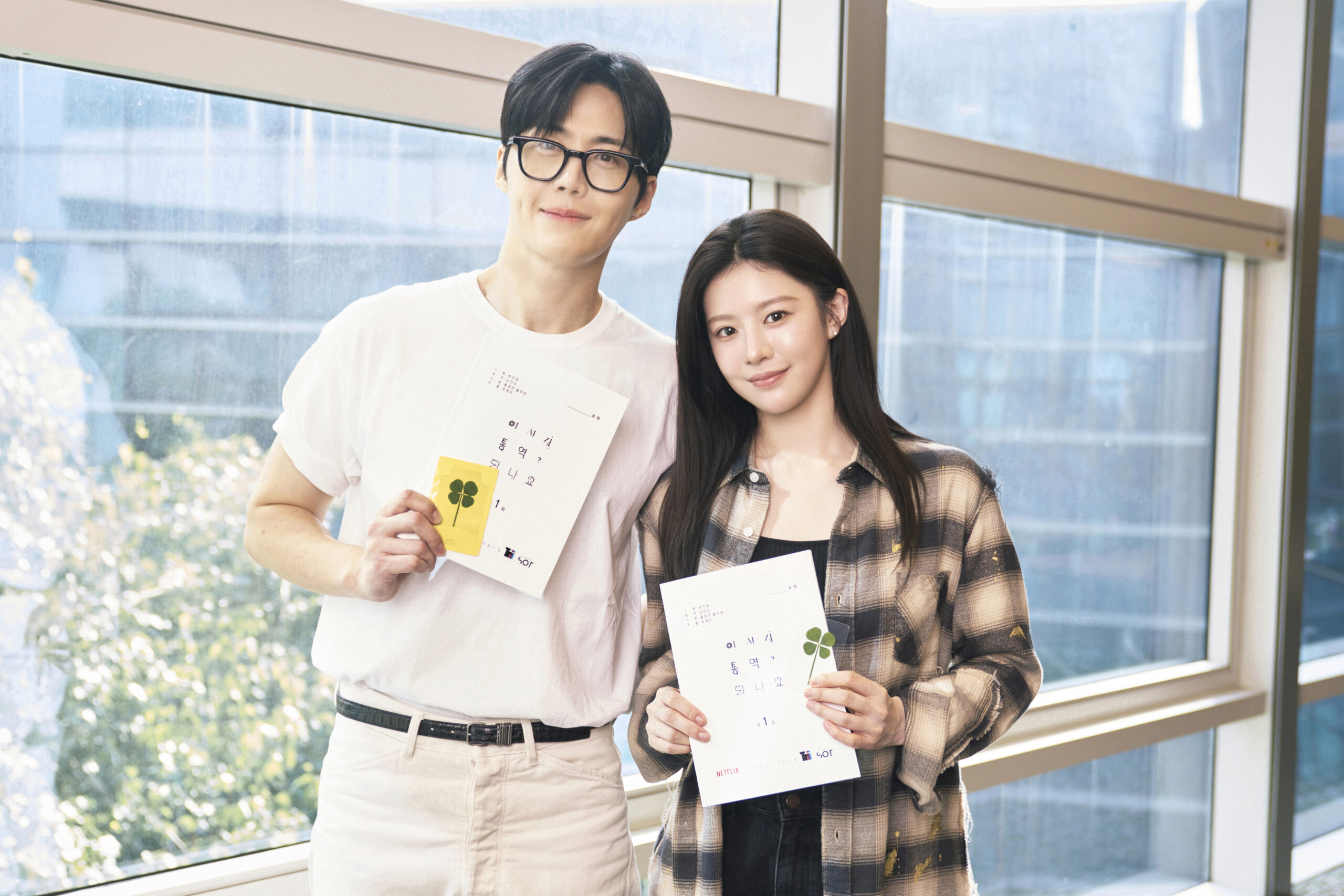 Can This Love Be Translated?: O próximo dorama da Netflix